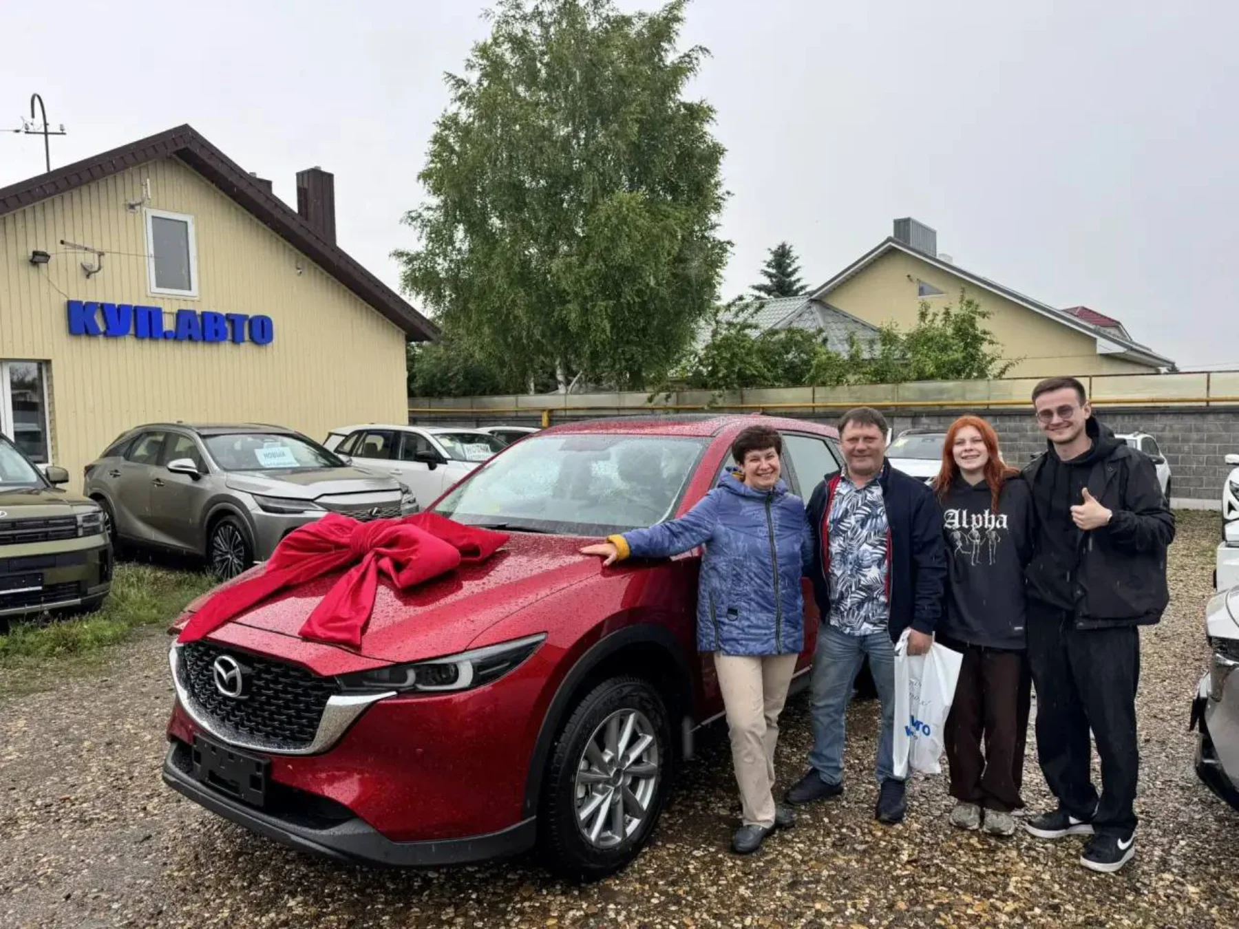 Семья получает красную Mazda CX-5 в KUPAVTO
